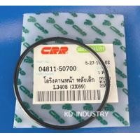 ราคา โอริงคานหน้าเล็ก รถไถคูโบต้า รุ่น L3408 L3608 L4508 L4708 3 5 69 mm Kubota ยางโอริ้งคานหน้า ยางรองตุ๊กตาคานหน้า ยางรองคานหน้า (16874992855)