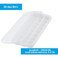 ราคา แม่พิมพ์น้ำแข็ง ถาดน้ำแข็ง ที่ทำน้ำแข็ง ถาดน้ำแข็งซิลิโคน ซิลิโคนทำน้ำแข็ง ถาดซิลิโคน บล็อคซิลิโคน มีฝาปิด (16211188295)