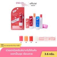 ราคา ลิป แคร์ เออาร์ ฟรุตตี้ ลิปแคร์ AR LIP ฟรุ๊ตตี้ มี 4 กลิ่น 3 6g (21493303583)
