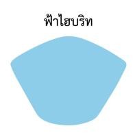 ราคา WAVE 110i 2015 2016 ฟิล์มกันรอยเรือนไมล์ WAVE 110i 2015 2016 ฟิล์ฺมกันรอยเกรดพรีเมี่ยม ป้องกันรอยขีดข่วน รับสมัครตัวแทนขายทั่วประเทศ (16408129293)