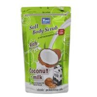 ราคา Yoko Salt Body Scrub Spa 300 350 กรัม สครับ โยโกะ ซอลท์ บอดี้ สครับ เกลือสปา (21482601443)
