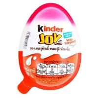 ราคา Kinder Joy Chocolate คินเดอร์ จอย ขนมรสโกโก้ครีมนม พร้อมของเล่น สุดเซอร์ไพรส์ สำหรับเด็ก เลือกรสได้ (21758266279)
