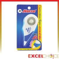 ราคา ตราม้า เทปลบคำผิด H 925 (16441374717)