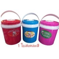 ราคา กระติกน้ำ กระติกโอเลี้ยง กระติกน้ำแข็ง cook ware (21403419448)