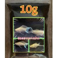 ราคา อาหารปลาไฮเกรดแบ่งขาย เม็ดจิ๋ว สำหรับปลๅสอด (21665334438)