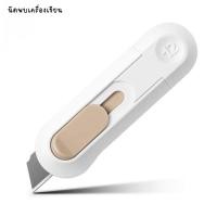 ราคา mini cutter มินิคัตเตอร์ 12mm (21366196775)