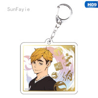 ราคา แฟชั่นHaikyuuพวงกุญแจวอลเลย์บอลพวงกุญแจอะครีลิก (5957544577)
