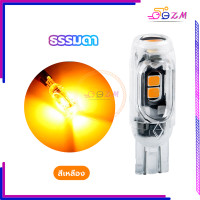 ราคา หลอดไฟเลี้ยวแฟลช ไฟเลี้ยวไฟหรี่ LED ไฟกระพริบเหมาะสำหรับรถมอเตอร์ไซค์ 1 ชิ้น T10 สองประเภท ธรรมดา กระพริบแฟรช (21526716560)