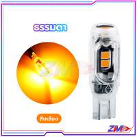 ราคา หลอดไฟเลี้ยวแฟลช ไฟเลี้ยวกระพริบแฟลช หลอดไฟเลี้ยว LED ลูกปัดหลอดไฟ LED ความสว่างสูง มีหลายสีให้เลือก (21532970484)