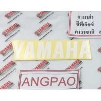 ราคา สติ๊กเกอร์ YAMAHA แท้ศูนย์ ขนาด 10 ซม 2 3 ซม ยามาฮ่า โลโก้ สติ๊กเกอ สติ๊กเกอร์YAMAHA สติ๊กเกอร์ยามาฮ่า โลโก้YAMAHA โลโก้ยามาฮ่า (9520670390)