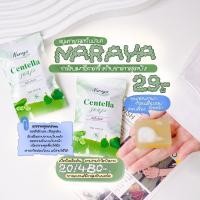 ราคา สบู่นราญา สูตรใบบัวบก แตงกวา (11484370376)