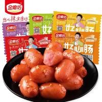 ราคา คอนด็อก ใส้กรอก รสข้าวโพด รสเผ็ด ใส้กรอก มินิใส้กรอก หมู ไก่ รสบาร์บีคิว รสเผ็ด พร้อมทาน 1ซอง (20190719239)