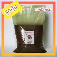 ราคา พริกป่นดำ พริกป่นก๋วยเตี๋ยวเรือ คั่วใหม่ หอม เผ็ดมาก 5 kg ดำ (21620187920)