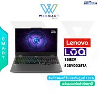 ราคา ผ่อน0 NOTEBOOK LENOVO LOQ 15IRX9 83DV0038TA Core i5 13450HX RTX 3050 6GB 16GB DDR5 512GB SSD 15 6 FHDIPS144Hz Windows 11 3Year Warranty (21602538970)