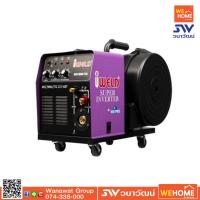 ราคา เครื่องเชื่อม IWELD MIG MMA 225 เครื่องเชื่อมไอเวล (9027302315)