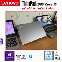 ราคา Lenovo THINKPAD 390 จอ 13 3 นิ้ว FHD l intel Core i5 Gen8 Ram 8G SSD256G NVME คีย์บอร์ดไฟเรืองแสง วินโดวแท้ มีประกัน ออฟชั่นครบ พร้อมใช้ พกพาสะดวกl USED (20995422074)