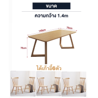 ราคา Elife ส่งฟรี โต๊ะกินข้าว ชุดโต๊ะอาหาร ขนาด1 2m 1 4m 1 6m ทำงาน อ่านหนังสือ สีไม้ ดีไซน์สวย ยางพารา พร้อมเก้าอี้ (21525800584)