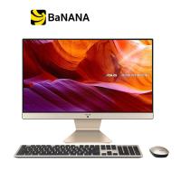 ราคา คอมพิวเตอร์ออลอินวัน ASUS DESKTOP AIO Vivo V222GAK BA012W by Banana IT (12220232150)