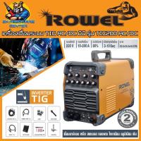 ราคา ตู้เชื่อมอินเวอเตอร์ TIG AC DC กระแสไฟ 200A แรงดันไฟ 220V ROWEL รุ่น TIG200 AC DC MINI รับประกัน 2ปี เชื่อมอลูมิเนียม ได้ (21536812941)