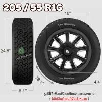 ราคา KUMHO ES31 ยางรถยนต์ ขอบ16 จำนวน4เส้น 205 55R16185 60R16205 60R16215 60R16 (21797069422)