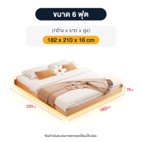 ราคา Elife เตียงนอน 5ฟุต 6ฟุต เตียงไม้ยางพาราประสาน เตียงไม้แท้ สไตล์มินิมอล ดีไซน์ไร้พนักพิง เคลือบป้องกันเชื้อรา คุณภาพดี (21427928607)