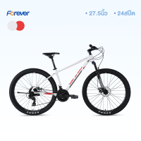 ราคา จักรยาน จักรยานเสือภูเขา จักรยานผู้ใหญ่ วงล้อ 27 5นิ้ว เกียร์ Shimano 24 สปีด จักรยาน ขี่จักรยาน กีฬากลางแจ้ง เฟรมอลู ซ่อนสาย โช๊คอัพ Mountine BIKE (20978759321)