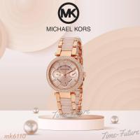 ราคา นาฬิกา Michael Kors รุ่นขายดี MK6110 ไมเคิล คอร์ นาฬิกาข้อมือผู้หญิง นาฬิกาผู้หญิง ของแท้ MK สินค้าขายดี พร้อมจัดส่ง (17439246896)