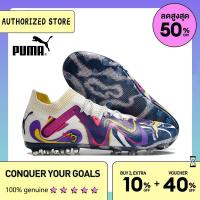 ราคา 100 original Puma Future Ultimate MG สีม่วง ขนาด 39 45 Mens รองเท้าฟุตซอล The Same Style In The Mall Football Boots (20951014906)