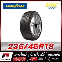 ราคา GOODYEAR 235 45R18 ยางรถยนต์ขอบ18 รุ่น EAGLE TOURING x 1 เส้น ยางใหม่ผลิตปี 2023 (21573486548)