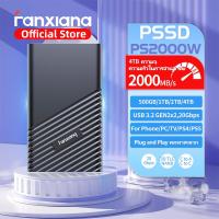 ราคา Fanxiang PS2000W 20Gbps แบบพกพา SSD 2000 เมกะไบต์ วินาที 1TB 2TB 4TB USB3 2Gen2x2 ไดรฟ์ Solid State ภายนอก PSSD สำหรับ PS5 PS4 แล็ปท็อปเดสก์ท็อป PC (21419386051)