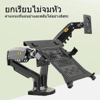 ราคา Dual LCD ARM NB F160 Gas Strut Desktop Dual Screen LCD Monitor Arm LED Monitor Stand Stand LED Monitor Stand ขาตั้งจอคอม 2จอ ขาแขวนจอ มอนิเตอร์lcd led แบบ 2 จอ แบบตั้งโต๊ะ รองรับจอ17 32 สีขาว (2169691