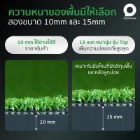 ราคา พรมซ้อมกอล์ฟ พรมซ้อมไดร์ฟ พรมกอล์ฟ อย่างหนา เรียบทั้งผืน Golf Mat GREENGEAR (21287894695)