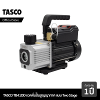 ราคา TASCO TB41DD Vacuum Pump แวคคั่มปั๊ม ปั๊มสูญญากาศ แบบ 2 Stage 1 4 CFM (21446171064)