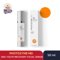 ราคา PHOTOZYME MD DNA YOUTH RECOVERY FACIAL SERUM 50ML โฟโตไซม์ เซรั่ม (20563214580)