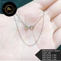 ราคา สร้อยคอทองแท้ ตะขอก้ามปู สร้อยคอทองขาว สร้อยคอ18kของแท้ สร้อยคอ18kอิตาลี ลายยินตัน เล็ก สีทองขาว มีใบรับประกันทองแท้จากทางร้าน (19263381635)