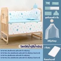 ราคา Vimmnb เตียงเด็ก เตียงไม้เด็ก 1 ชั้น และ 2 ชั้น พร้อมชุดเครื่องนอน ลายสัตว์ และ มุ้ง เตียงเด็ก โยกได้ (21419583157)