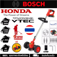 ราคา Bosch 388VF เครื่องตัดหญ Grass cutter หญ้าแบบล้อเลื่อน เครื่องตัดหญ้าไร้สาย ที่กันจอนไร้สาย แบตเตอรี (21680145081)