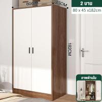 ราคา XUXU ตู้เสื้อผ้า ตู้เสื้อผ้าเด็กสไตล์ยุโรป ตู้เสื้อผ้าเด็ก ตู้เสื้อผ้าสองประ ตู้เสื้อผ้าในครัวเรือน สีโอ๊ค 80x45x180 ซม (21532840426)