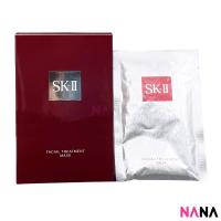 ราคา SK II Facial Treatment Mask 10pcs with Pitera SK2 SKII SK ii Delivery Time 5 10 Days (12552672846)