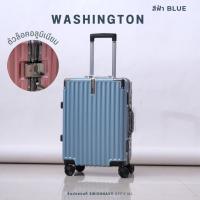 ราคา SWISHNAVY กระเป๋าเดินทางล้อลาก ขนาด 20 24 29 นิ้ว รุ่น WASHINGTON 602 วัสดุ PC โครงอลูมิเนียม กันรอย แข็งแรง ทนทาน (21623533100)