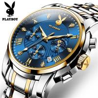 ราคา 100 ของแท้ PLAYBOY นาฬิกา ผู้ชาย กันน้ำดั้งเดิม 2024 ใหม่ มัลติฟังก์ชั่น สแตนเลส ของแท้ควอตซ์ ปฏิทินส่องสว่าง (21214831860)