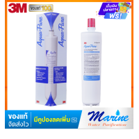 ราคา พร้อมส่ง ของแท้ 3M ไส้กรองน้ำ3M รุ่น AP Easy Cyst FF White Undersink By Marine 3M Authorized Delaer (4265525)