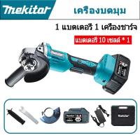 ราคา เครื่องขัดสีรถ เครื่องเจียร์ เล็ก mini หินเจียรไฟฟ้า เครื่องขัด เครื่องตัดเหล็ก เครื่องขัดกระดาษทราย หินเจียร์ 4 นิ้ว เครื่องเจีย (21006794190)