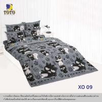 ราคา TOTO ชุดเครื่องนอน 3 5ฟุต ผ้านวมหนา60x97นิ้ว ชุด4ชิ้น แบดแบตซ์ มารุ Bad Badtz Maru ซานริโอ Sanrio XO08 XO09 XO10 XO11 XO12 XO13 XO14 (8274457217)
