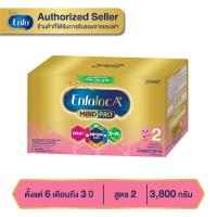 ราคา Enfalac A สูตร 2 นมผงดัดแปรงสำหรับทารกและเด็กเล็ก สำหรับช่วงวัยที่ 2 ขนาด 3800 กรัม 1 กล่อง MG (14281348960)