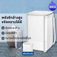 ราคา Phlinice เครื่องซักผ้าฝาบน 8 5 กก ความจุขนาดใหญ่ 8 5 กิโลกรัมครัวเรือนขนาดเล็กขนาดเล็ก 2 ใน 1 ซักอบรวมเครื่องซักผ้า (17151597599)