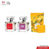 ราคา Madame Fin มาดามฟินของแท้ น้ำหอมมาดามฟินรุ่น We Signature 2 ขวด 50 ml ขวด สบู่1 คละรุ่น คละกลิ่น (21773362404)