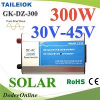 ราคา อินเวอร์เตอร์ 300W Off Grid Pure sine wave 36V DC Solar to AC 220V รุ่น GK DZ 300W Solar (16870003330)