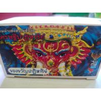 ราคา ชุดของขวัญปาฏิหาริย์ พระพิฆเนศ รุ่นเศรษฐีปาฏิหาริย์ วัดสุวรรณเจดีย์ จ อยุธยา ปี 2563 (16814268468)