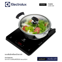 ราคา ส่งฟรี Electrolux เตาแม่เหล็กไฟฟ้า 2000วัตต์ รุ่น ETD29KC แถมฟรีหม้อสุกี้สแตนเลสพร้อมฝากระจกใส (108073252)